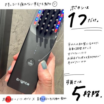 エレキブラシ / Brighteの口コミ | おすすめ順 | 98件 (2ページ エレキブラシ / Brighteの口コミ | おすすめ順 | 98件 (2ページ