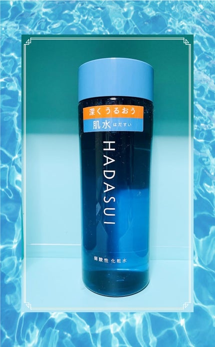 肌水 スキンローション /肌水/化粧水を使ったクチコミ(2枚目)