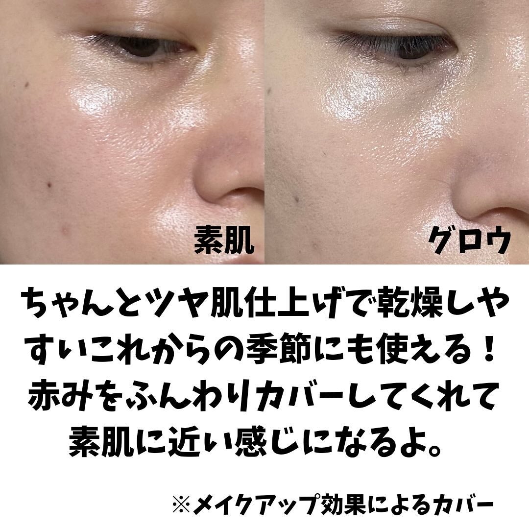 プロ グルタチオン グロウクッションファンデーション/MEDICUBE/クッションファンデーションを使ったクチコミ(5枚目)