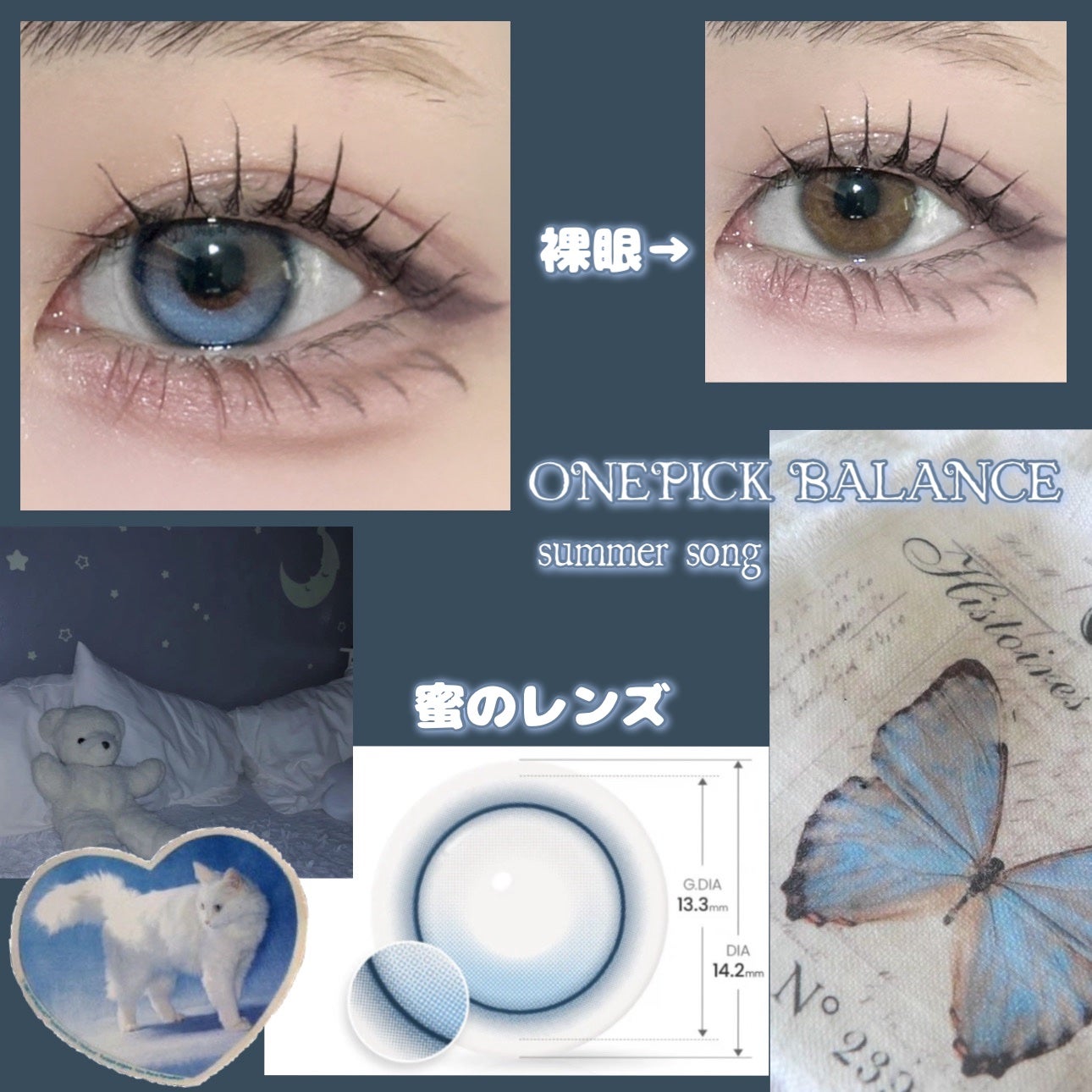 I-GIRL ONE PICK/蜜のレンズ/1ヶ月(1MONTH)カラコンを使ったクチコミ(2枚目)