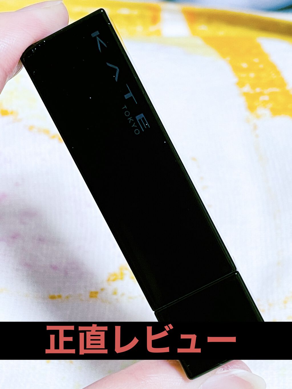 ケイト リップモンスター/KATE/口紅を使ったクチコミ（1枚目）