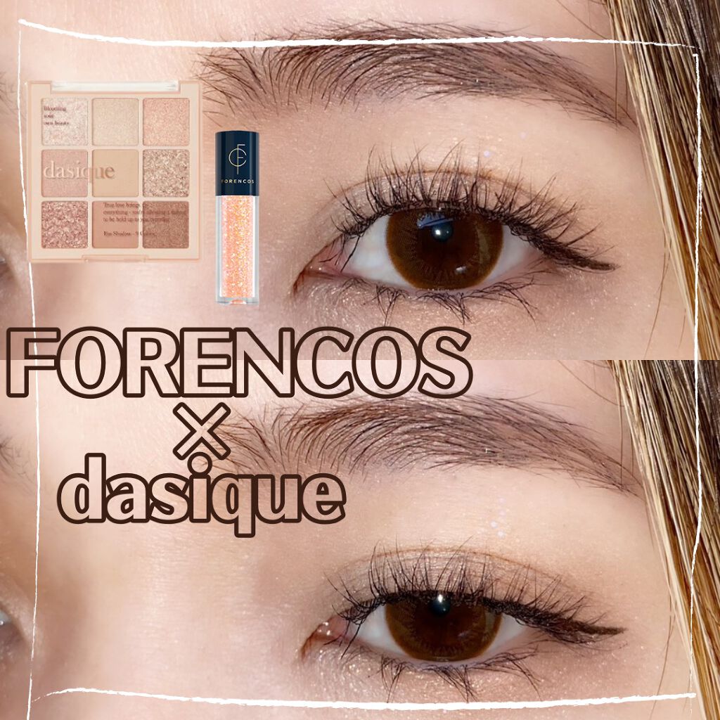 シャドウパレット/dasique/アイシャドウパレットを使ったクチコミ(1枚目)