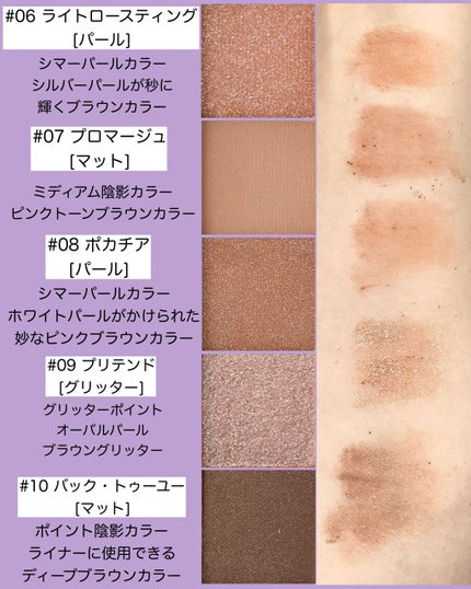 プロ アイ パレット/CLIO/アイシャドウパレットを使ったクチコミ(4枚目)