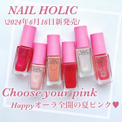 ネイルホリック Milky color/ネイルホリック/マニキュアを使ったクチコミ(1枚目)
