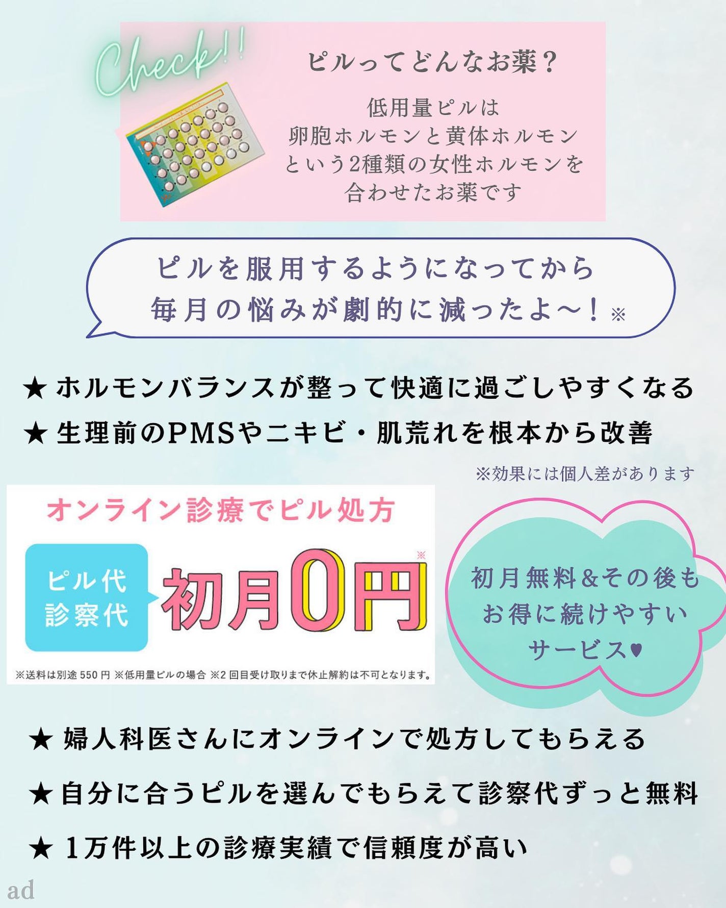 コスメ界のビビちゃん🧚♀️ on LIPS 「コスメの魔法でトキメキとキュンコスメをお届けする🥰ビビちゃんで..」(9枚目)
