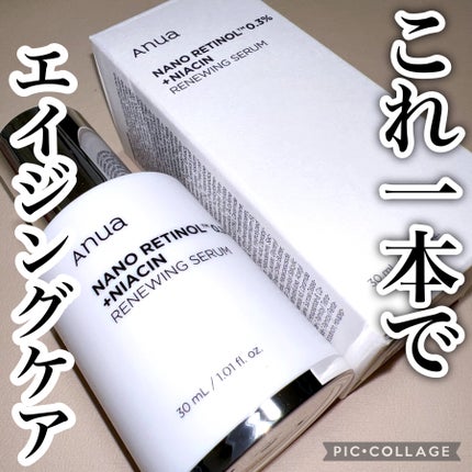 レチノール0.3 ナイアシンリニューイングセラム/Anua/美容液を使ったクチコミ(1枚目)