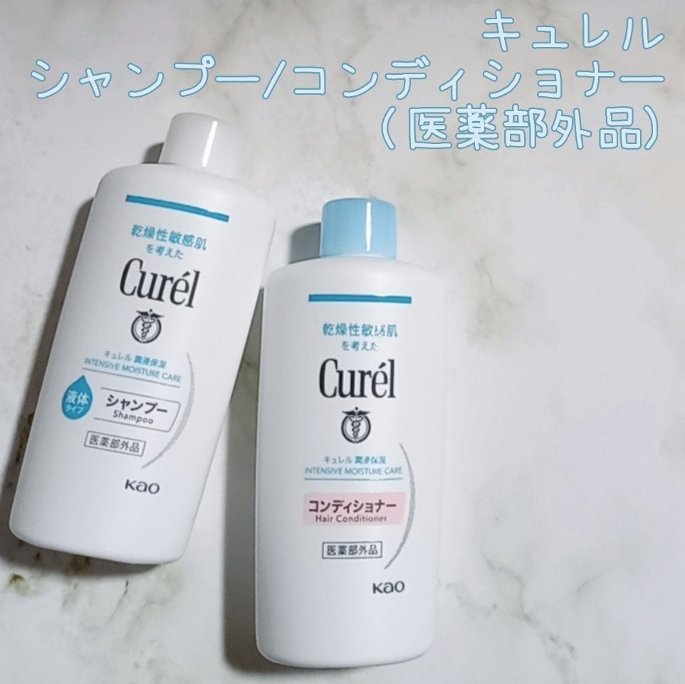 シャンプー/コンディショナー/キュレル/市販シャンプーを使ったクチコミ(1枚目)