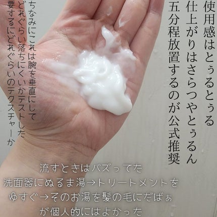 ザビューティ うるツヤチャージヘアパック/エッセンシャル/ヘアマスク・ヘアパックを使ったクチコミ(4枚目)