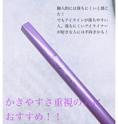 デジャヴュ 「密着アイライナー」ショート筆リキッドのクチコミ「私、最近こればっかり使ってます💓

ほんとにほんとにかきやすいです！
個人的にかきやすいアイラ.....」（3枚目）