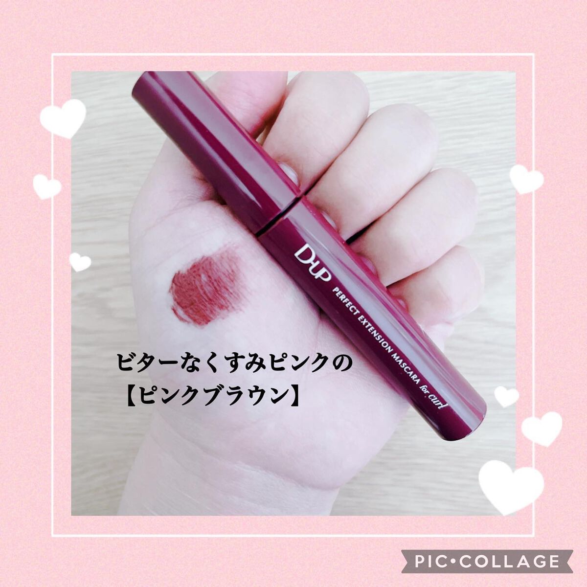 エアクリームペンシル /D-UP/ペンシルアイライナーを使ったクチコミ（3枚目）