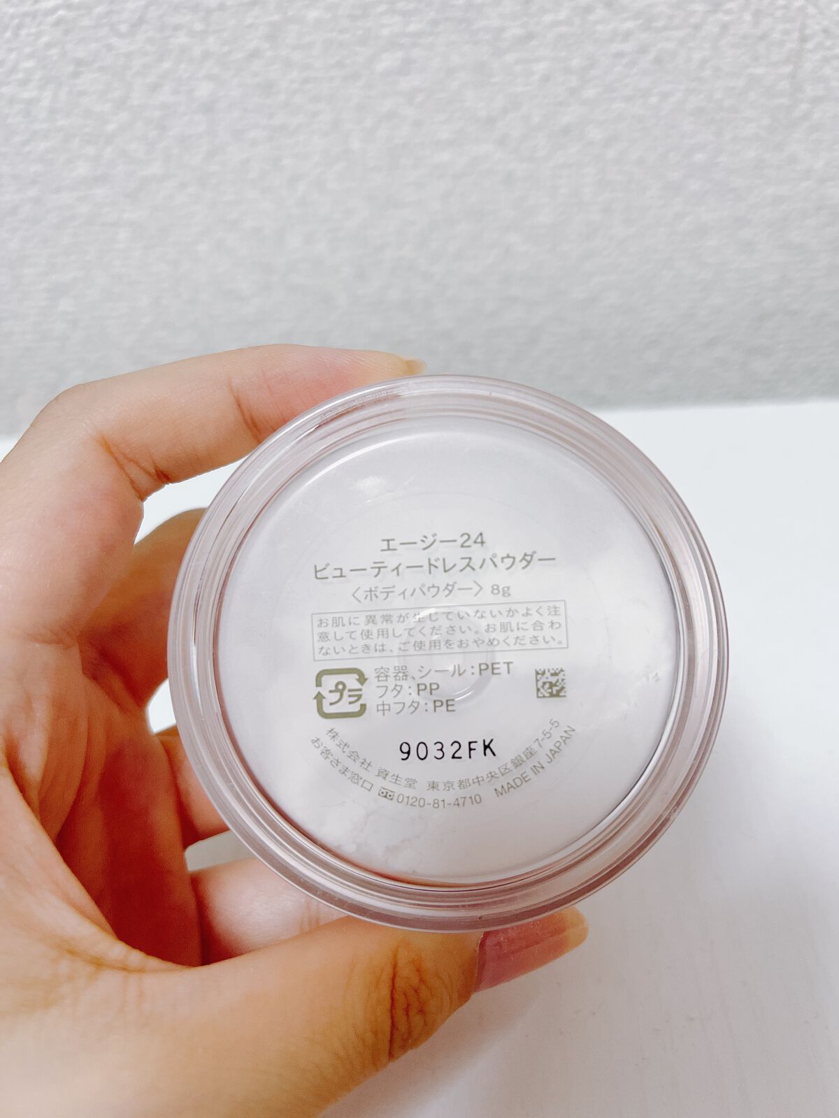 AG24 ビューティードレスパウダー/エージーデオ24/デオドラント・制汗剤を使ったクチコミ(3枚目)