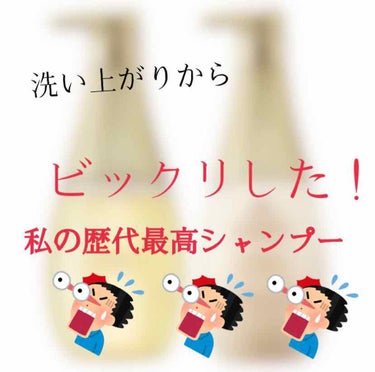 
こんにちは！
初めましての方、はじめまして！


新しいシャンプーが欲しいなーと考えていたとき
パッケージに惹かれて買ったシャンプーが

。。。。。。。。。
mixim suppli
ビタミン リペア