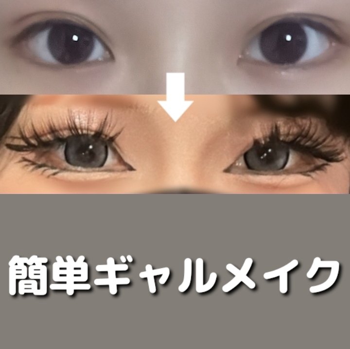 ベターザンパレット/rom&nd/アイシャドウパレットを使ったクチコミ（1枚目）