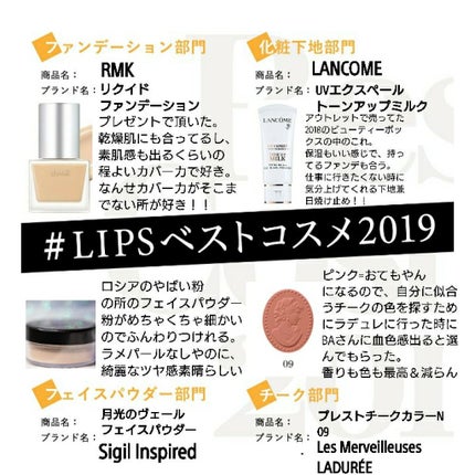 UV エクスペール トーン アップ/LANCOME/化粧下地を使ったクチコミ(1枚目)