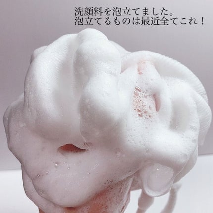 泡立てボール・小/無印良品/その他化粧小物を使ったクチコミ(4枚目)