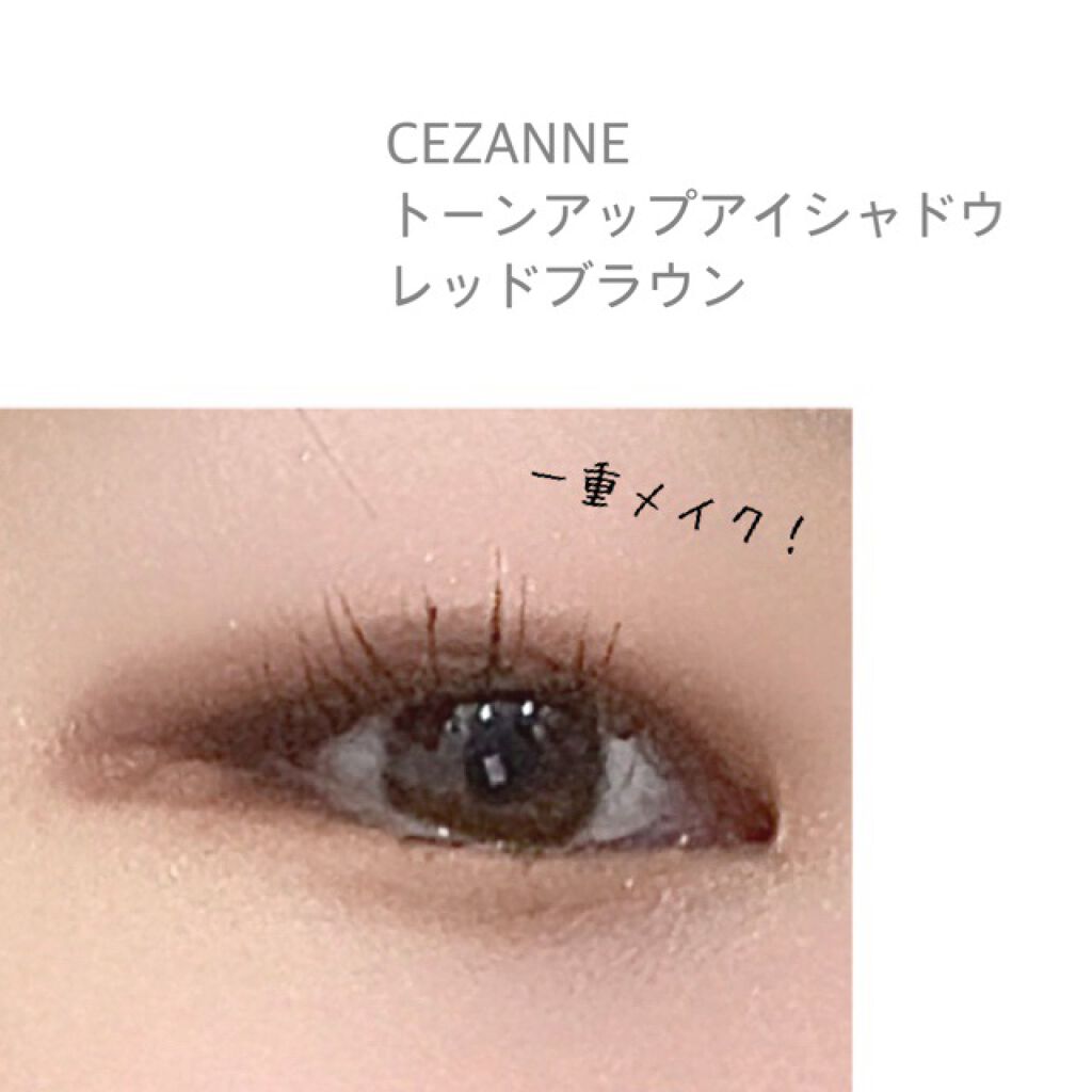 トーンアップアイシャドウ/CEZANNE/アイシャドウパレットを使ったクチコミ（1枚目）