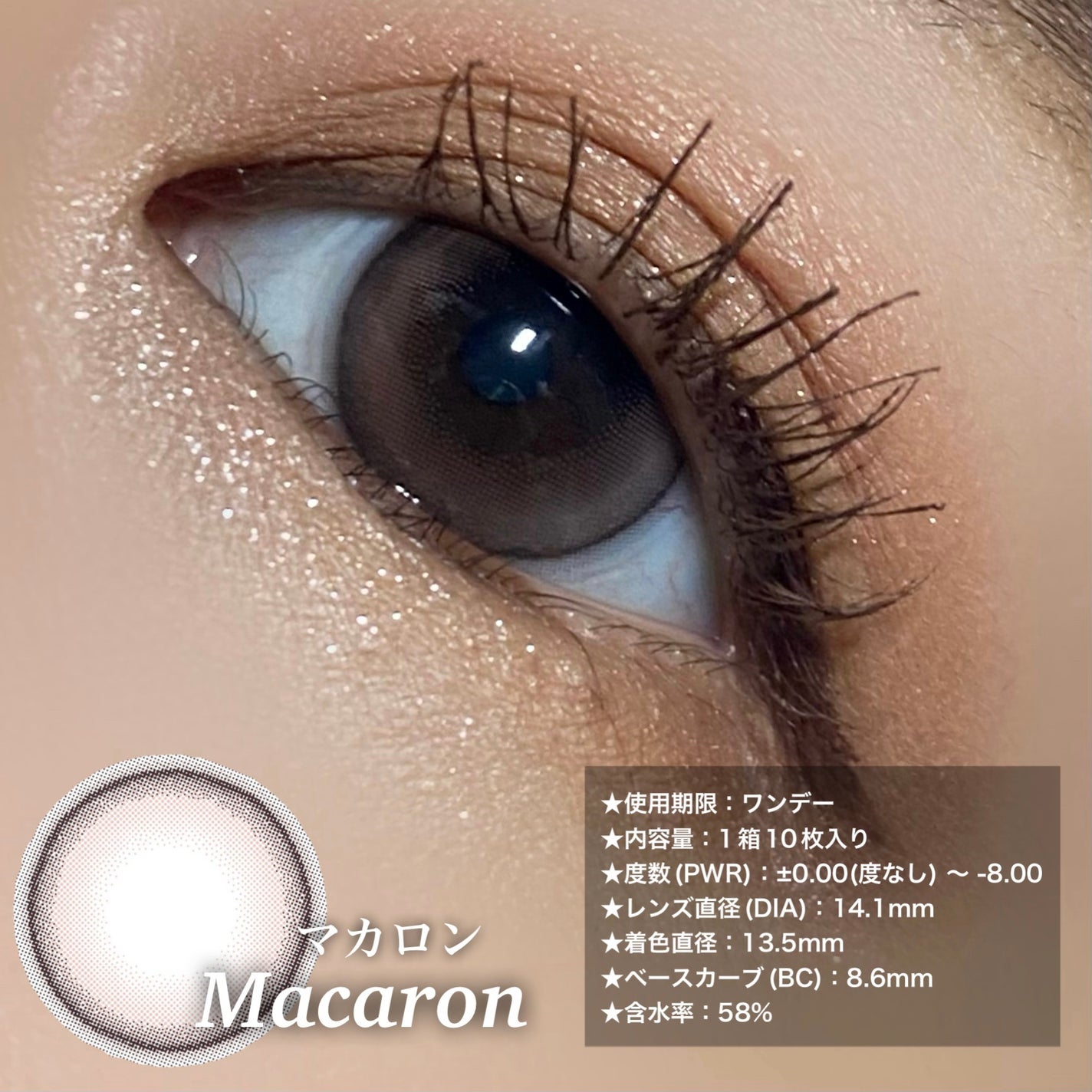 HARNE 1day/HARNE/ワンデー(1DAY)カラコンを使ったクチコミ(2枚目)