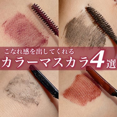 コスメコンシェルジュのチャンさん on LIPS 「コスメコンシェルジュがお勧めする！誰でも簡単にこなれ感が出せち..」（1枚目）