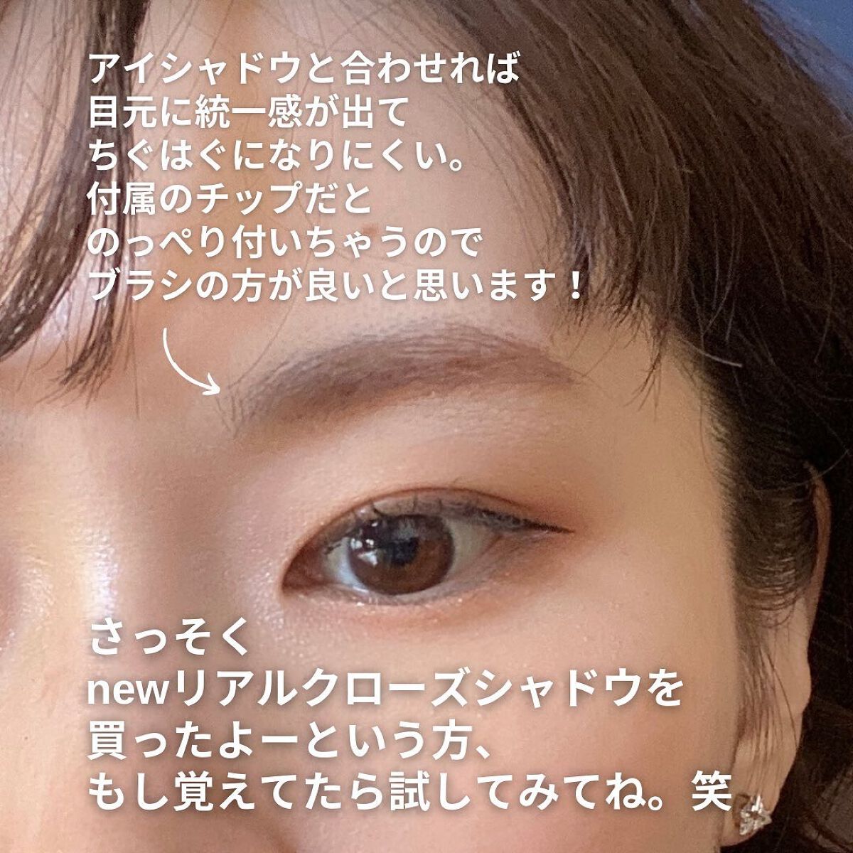 リアルクローズシャドウ/excel/アイシャドウパレットを使ったクチコミ(5枚目)