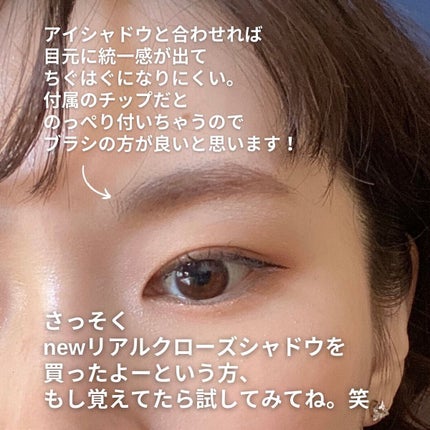 リアルクローズシャドウ/excel/アイシャドウパレットを使ったクチコミ(5枚目)
