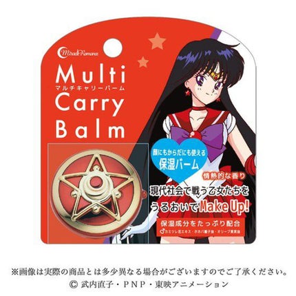 22点セット 「美少女戦士セーラームーン」 マルチキャリーバーム 22点セット 「美少女戦士セーラームーン」 マルチキャリーバーム