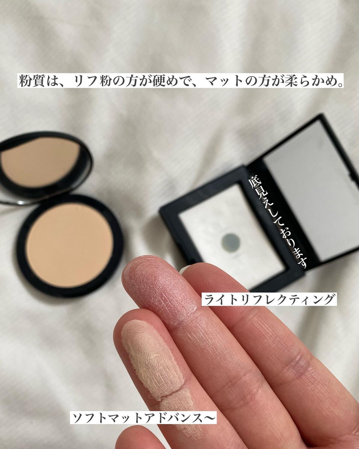 ライトリフレクティングセッティングパウダー プレスト N/NARS/プレストパウダーを使ったクチコミ(5枚目)