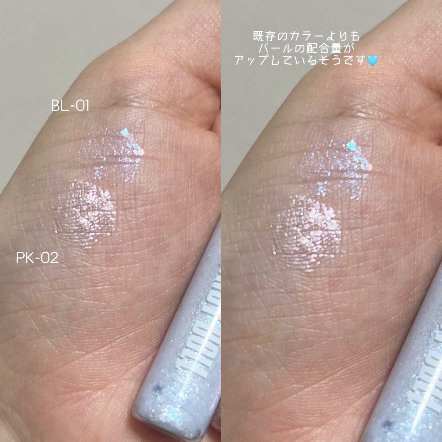 グリッターアイカラー/DAISY DOLL by MARY QUANT/グリッターを使ったクチコミ(3枚目)