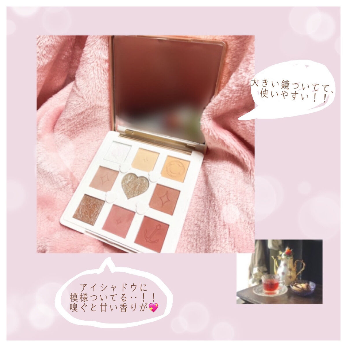 Love Bear 9色 アイシャドウパレット/FlowerKnows/アイシャドウパレットを使ったクチコミ（3枚目）