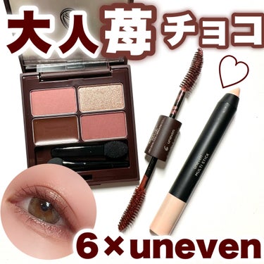 uneven 6×uneven eye paletteのクチコミ「今回はuneven様からお試しさせていただきました！

秋っぽ大人苺チョコメイク♡
6とune.....」（1枚目）