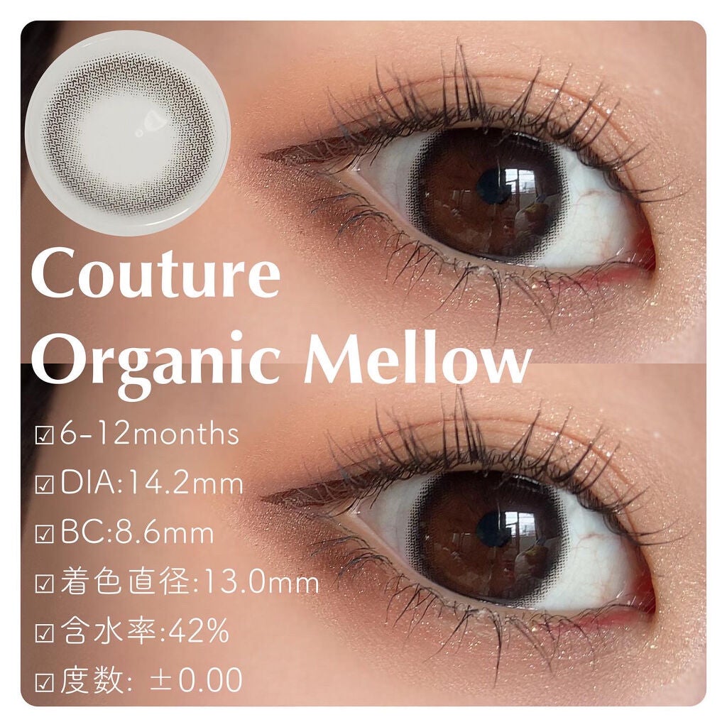 Couture(クチュール)/グラムレンズ/カラーコンタクトレンズを使ったクチコミ(1枚目)
