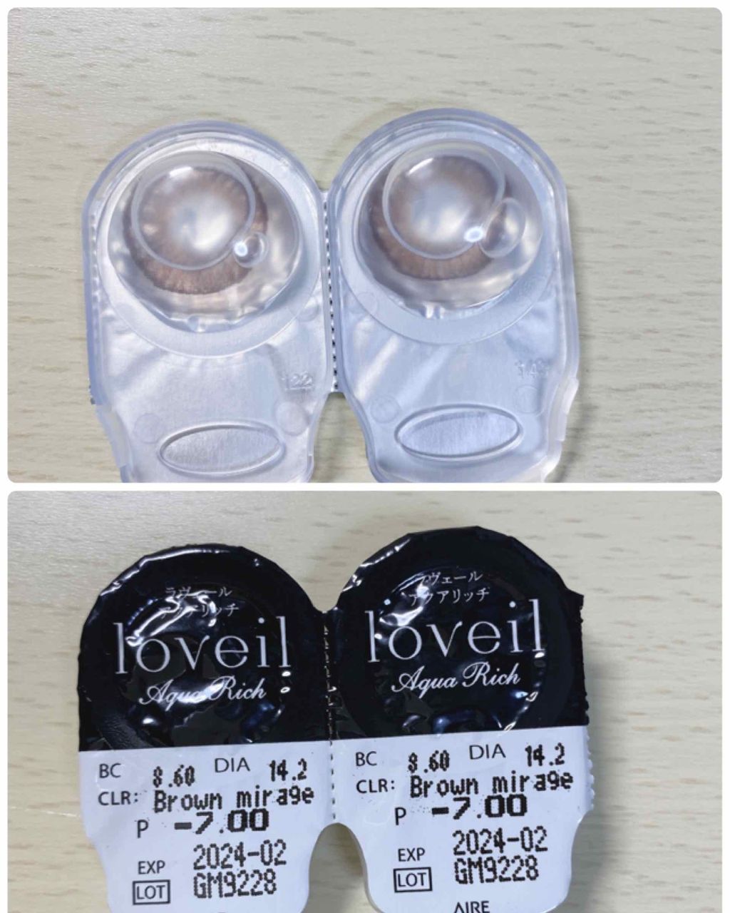 ロイヤルヴィンテージ アイズ/リンメル ロンドン/アイシャドウパレットを使ったクチコミ(3枚目)