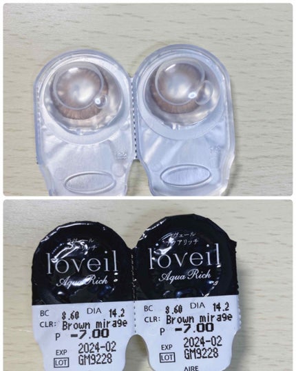 ロイヤルヴィンテージ アイズ/リンメル ロンドン/アイシャドウパレットを使ったクチコミ(3枚目)