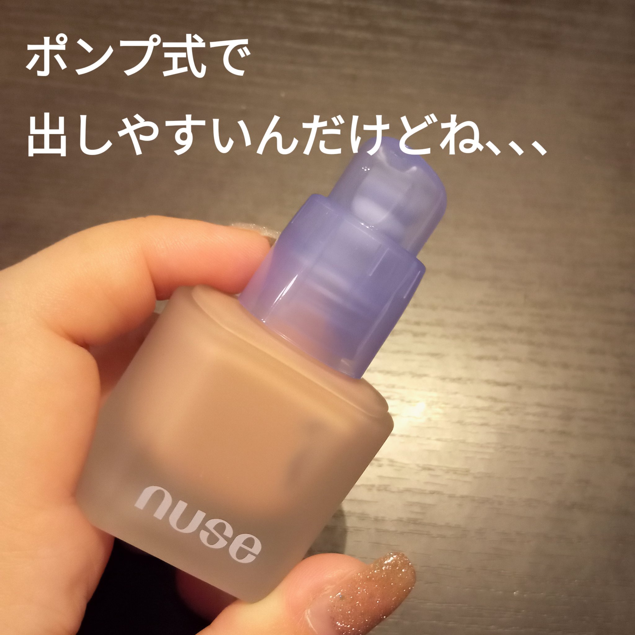 リキッドケアチーク 01 デズルジンジャー(Dezzle Ginger)/nuse/リキッドチークを使ったクチコミ（2枚目）