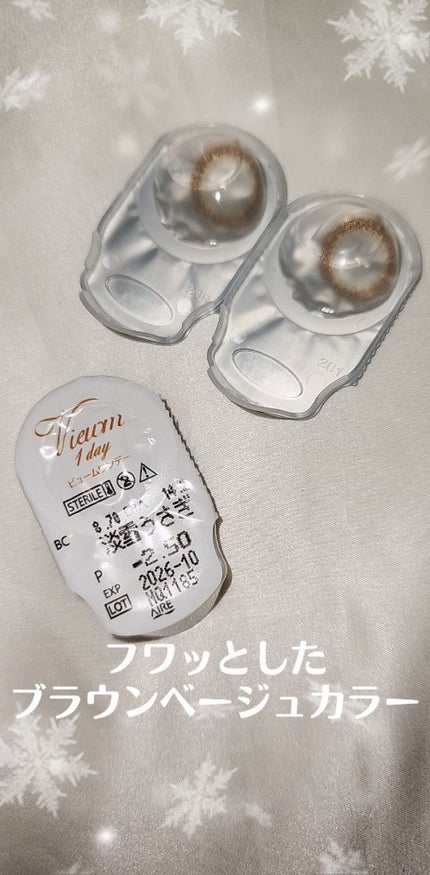 ビュームワンデー/ビューム/ワンデー(1DAY)カラコンを使ったクチコミ(2枚目)