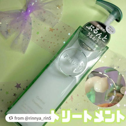 プルント コントロール美容液シャンプー/トリートメント/Purunt./市販シャンプーを使ったクチコミ(4枚目)