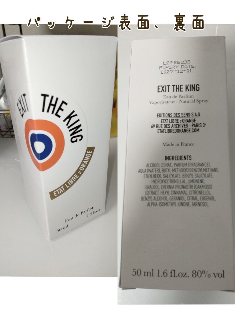 エグジット ザ キング|瀕死の王/ETAT LIBRE D’ORANGE/香水(レディース)を使ったクチコミ(4枚目)