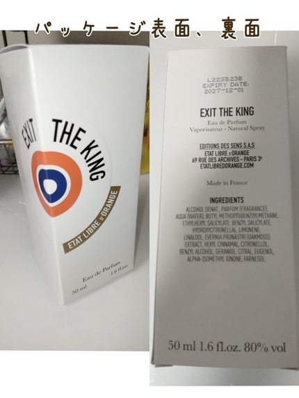 エグジット ザ キング|瀕死の王/ETAT LIBRE D’ORANGE/香水(レディース)を使ったクチコミ(4枚目)