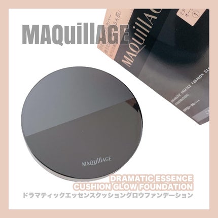 ドラマティックエッセンスクッション グロウ/マキアージュ/クッションファンデーションを使ったクチコミ(1枚目)