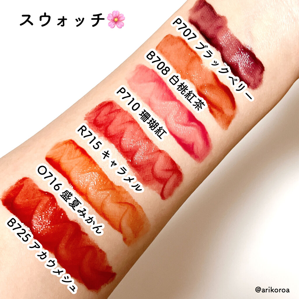 シャインミラーティント/COLORKEY/リップティントを使ったクチコミ（3枚目）