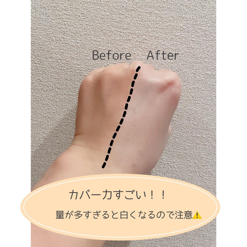 ピュアリングクリーム/DEWYCEL/化粧下地を使ったクチコミ(4枚目)