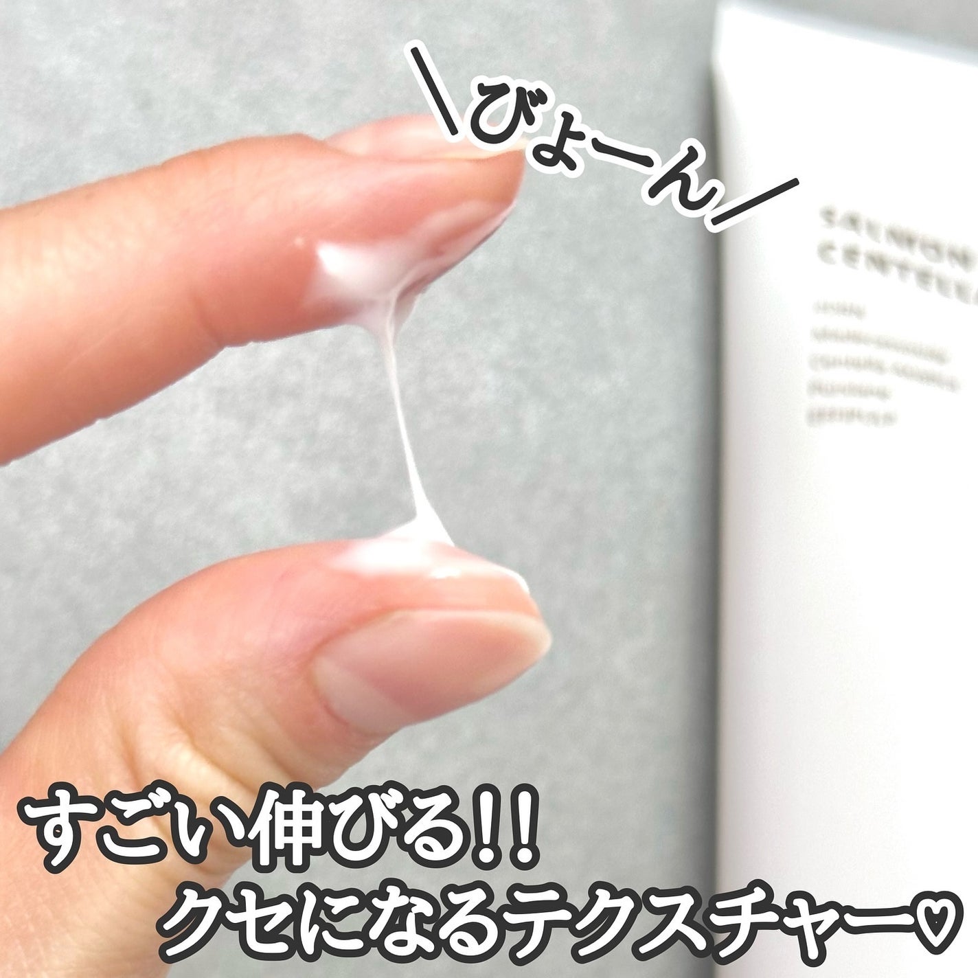 サーモンケアリングセンテラトナー/Heve Blue/化粧水を使ったクチコミ(6枚目)