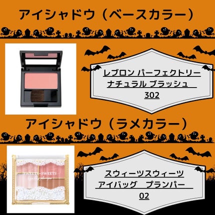 クリーミータッチライナー/キャンメイク/ジェルアイライナーを使ったクチコミ(5枚目)