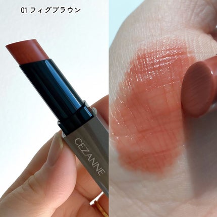 リップカラーシールド/CEZANNE/口紅を使ったクチコミ(3枚目)