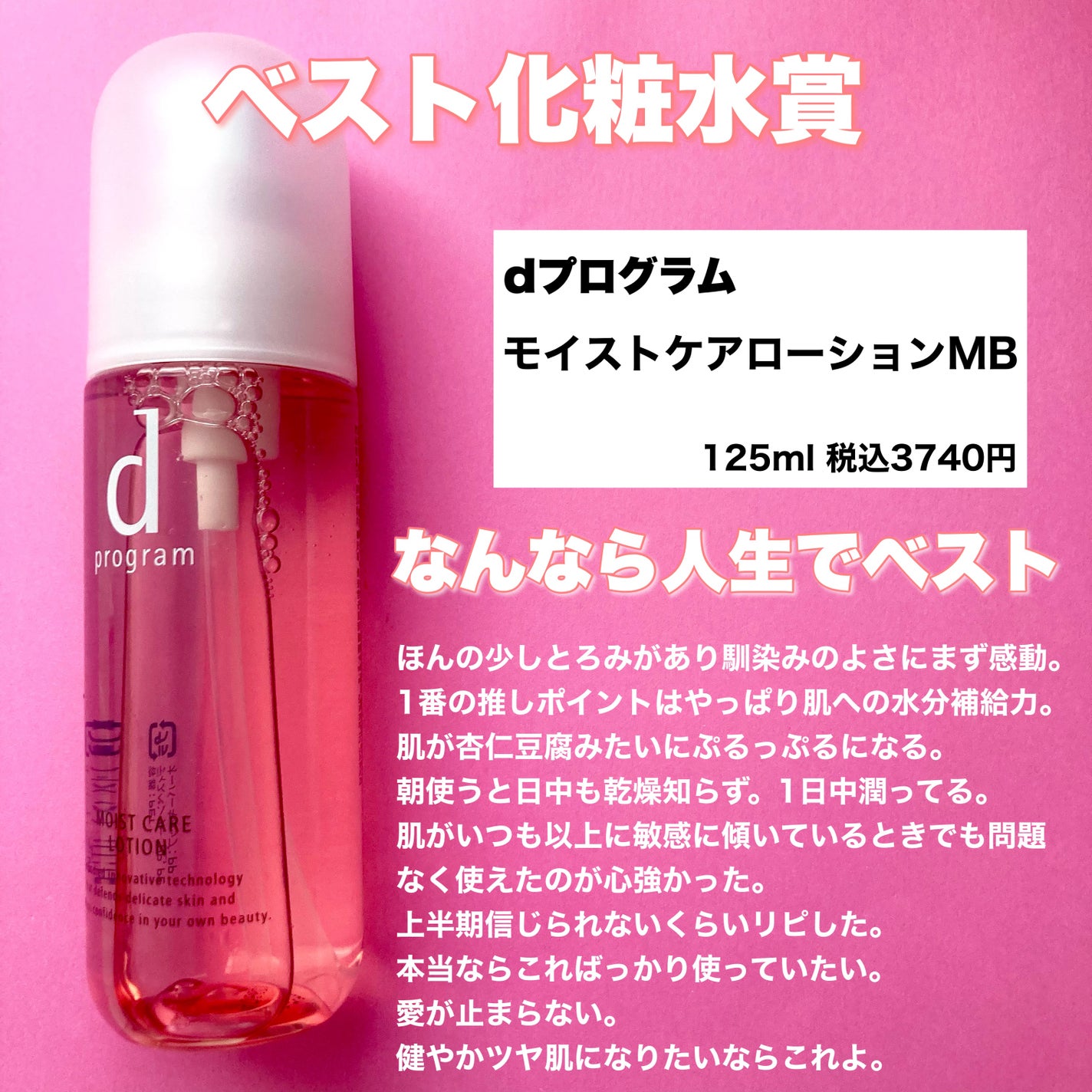 肌をうるおす保湿洗顔フォーム/肌をうるおす保湿スキンケア/洗顔フォームを使ったクチコミ(5枚目)