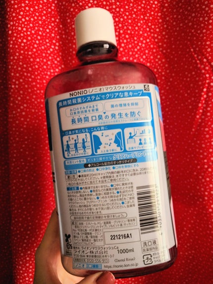 NONIOマウスウォッシュ/NONIO/マウスウォッシュ・スプレーを使ったクチコミ(2枚目)