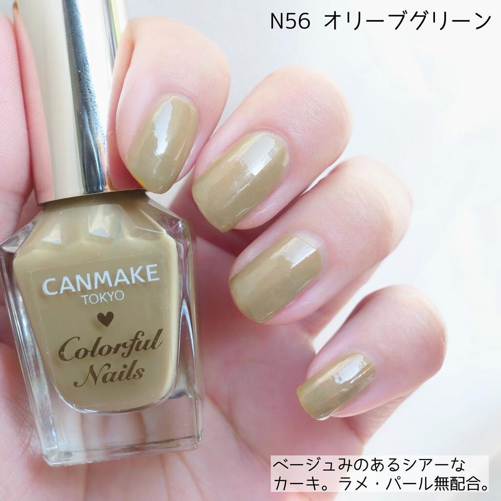 カラフルネイルズ/キャンメイク/マニキュアを使ったクチコミ(6枚目)