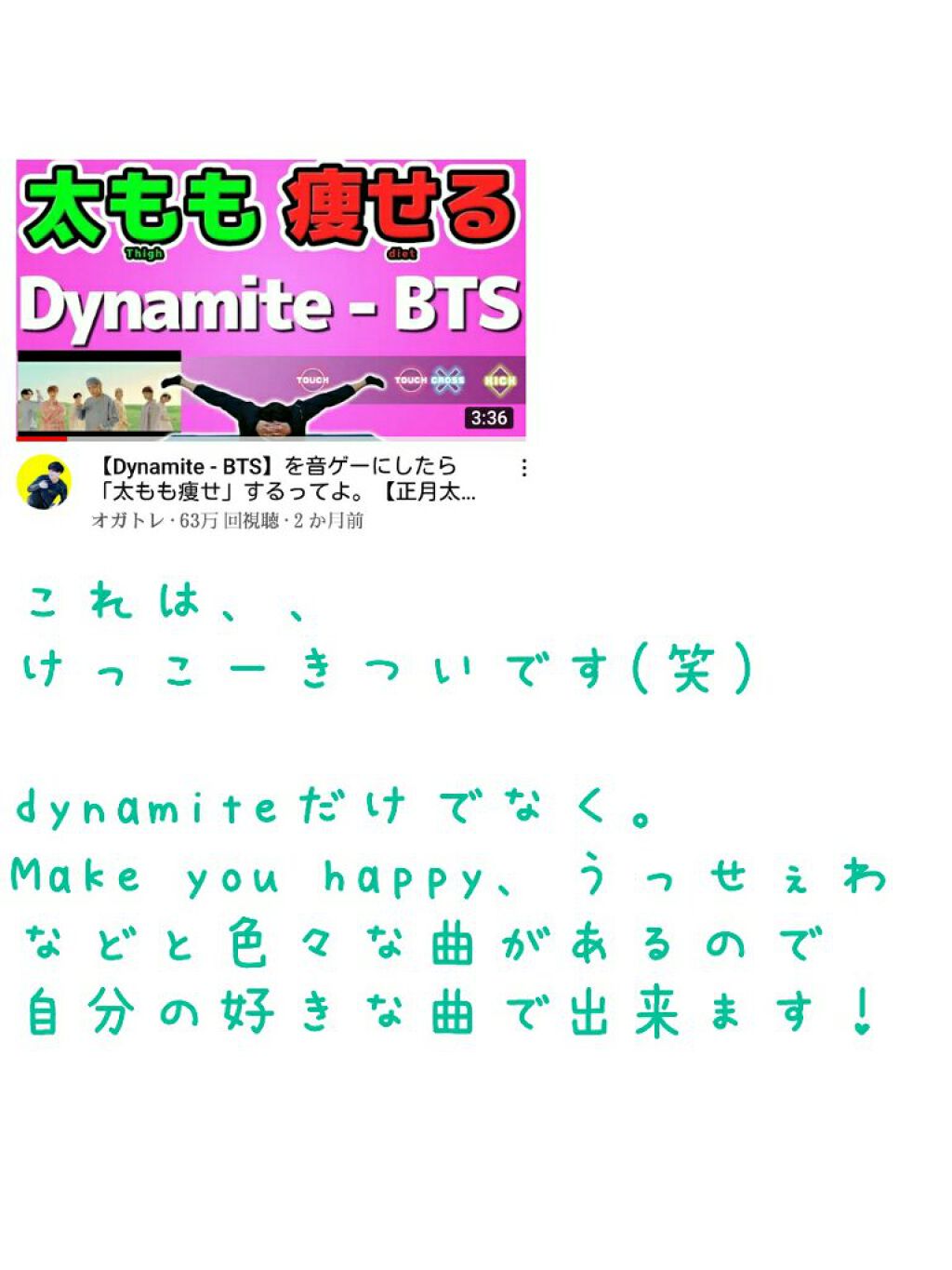 を使ったクチコミ（2枚目）