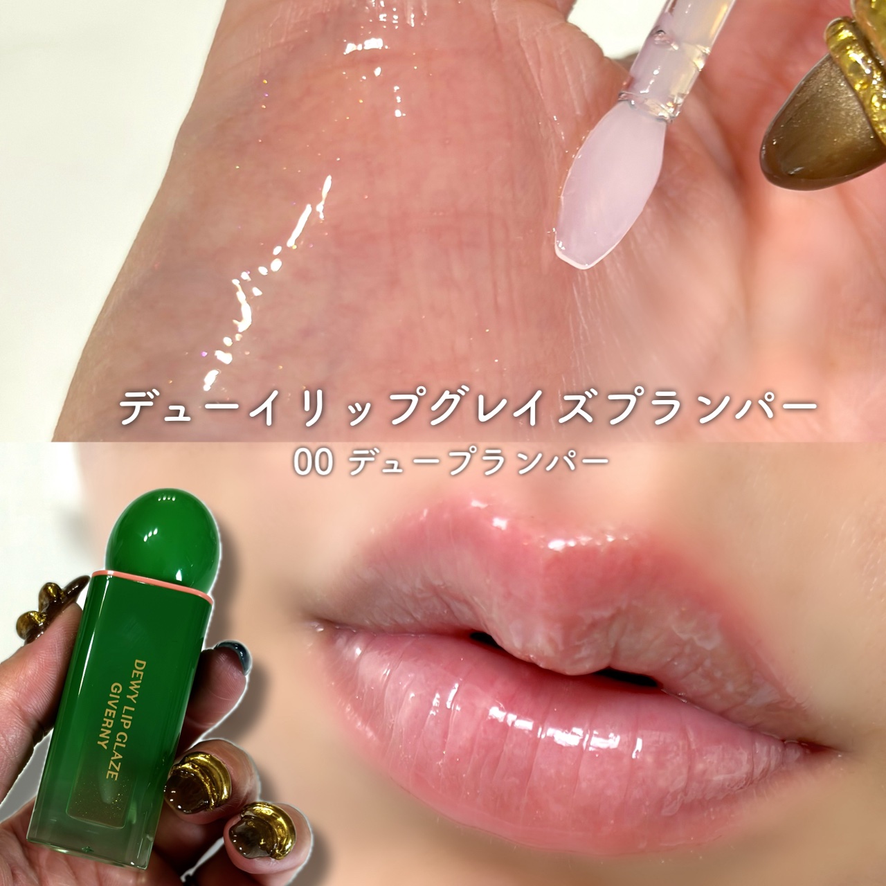 デューイボリューミングハイライター/GIVERNY/パウダーハイライトを使ったクチコミ（3枚目）