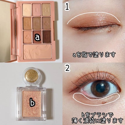 シャドーカスタマイズ/MAJOLICA MAJORCA/単色アイシャドウを使ったクチコミ(2枚目)