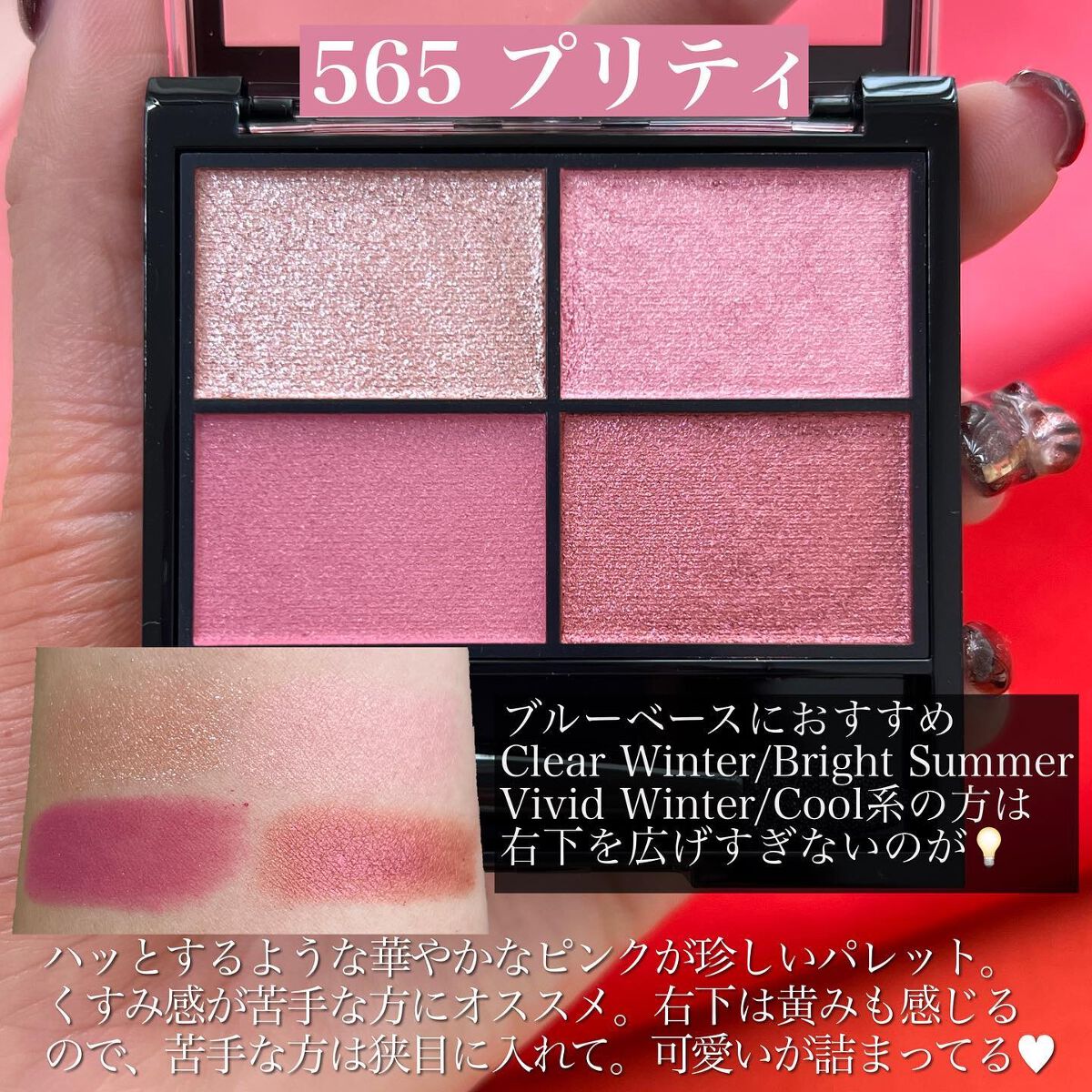 レブロン カラーステイ デイ トゥ ナイト アイシャドウ クアッド/REVLON/アイシャドウパレットを使ったクチコミ(3枚目)